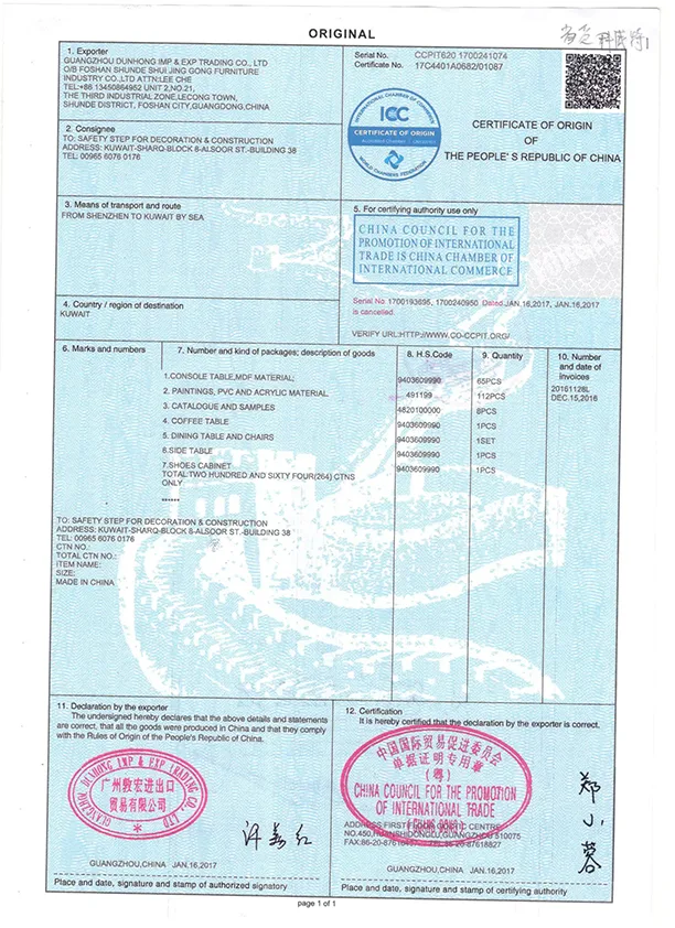 科威特使馆认证CO正面