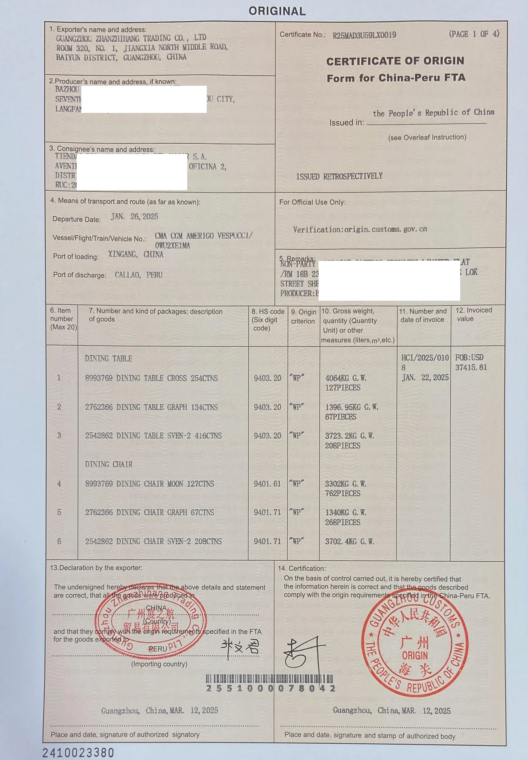 中国-秘鲁原产地证FR