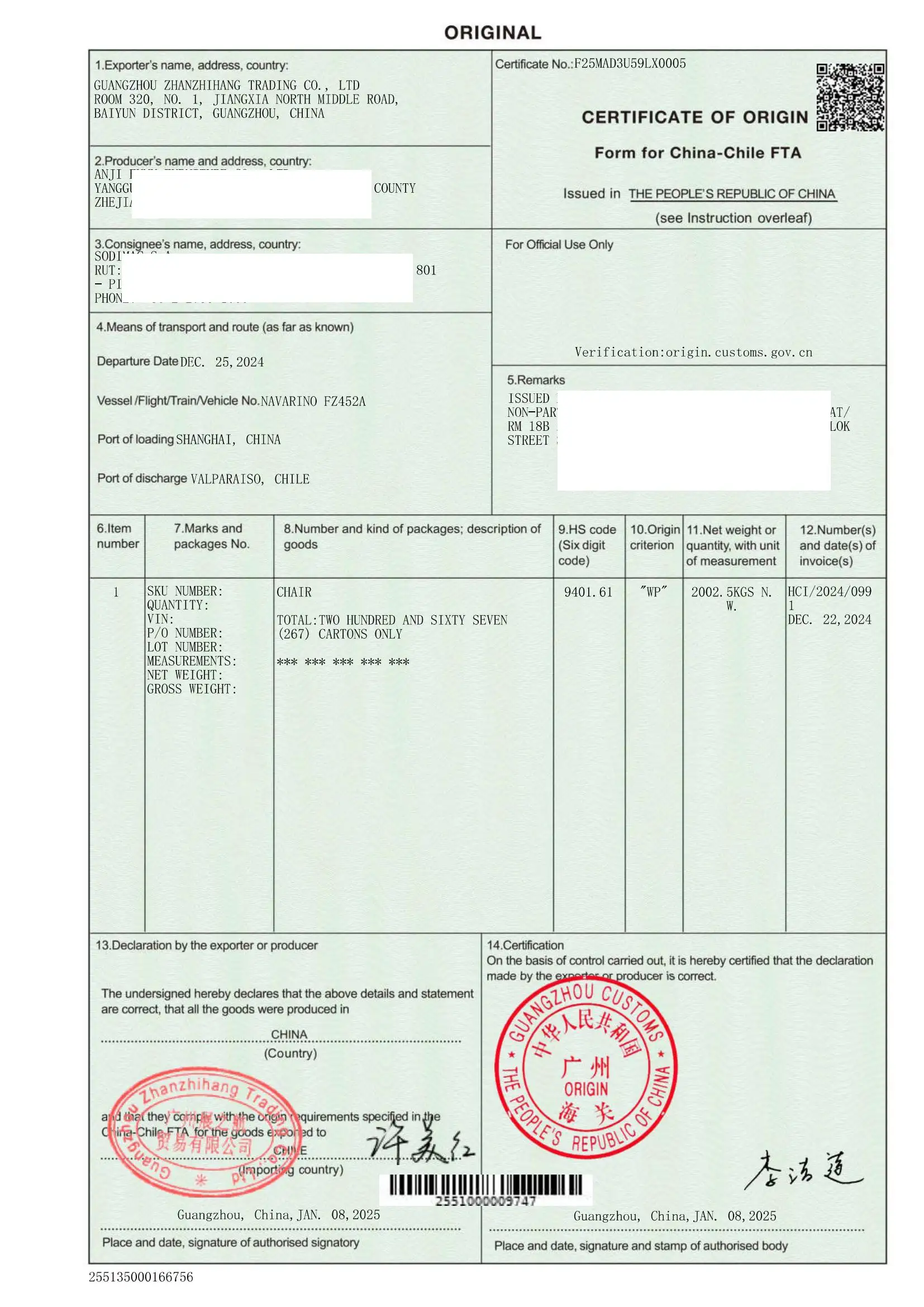 中国-智利原产地证FF